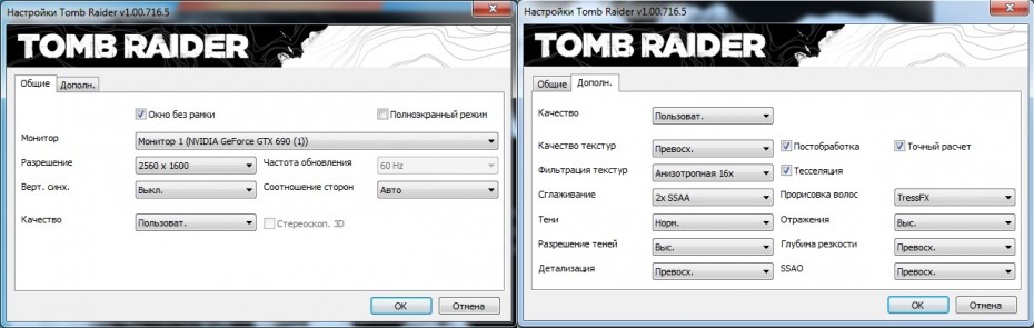 TR 3